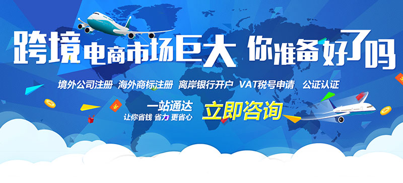 香港公司年審注冊