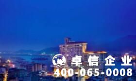澳門公司注冊(cè)流程及費(fèi)用 注冊(cè)澳門公司步驟詳解