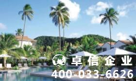 開曼公司注冊優(yōu)勢盤點 注冊開曼公司要滿足什么條件