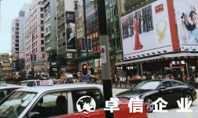 香港公司注冊資金增資該怎么做？