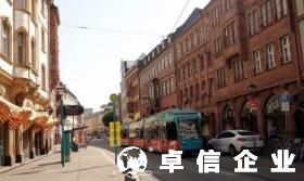 福州德國公司注冊(cè)及報(bào)稅 德國公司注冊(cè)開戶詳細(xì)教程