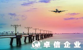 淺談選擇代理注冊香港公司原因有哪些