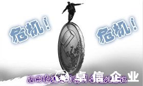 注冊香港公司有什么風(fēng)險(xiǎn) 解讀香港公司注冊注意事項(xiàng)