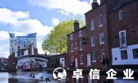 在英國(guó)注冊(cè)一個(gè)公司多少錢? 中國(guó)人如何注冊(cè)英國(guó)公司