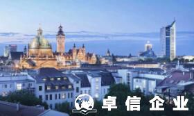 2022怎么在德國注冊(cè)公司 德國公司注冊(cè)資金能動(dòng)么