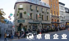 加拿大開(kāi)公司需要什么條件 在加拿大創(chuàng)業(yè)有前景嗎