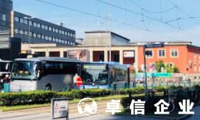 在德國開公司有哪些注冊(cè)形式 注冊(cè)德國公司就能移民嗎