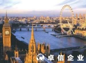 注冊(cè)英國(guó)公司的好處 英國(guó)公司注冊(cè)費(fèi)用