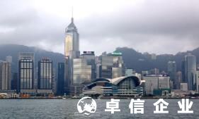 香港公司可以在國內開賬戶嗎 香港離岸賬戶怎么開