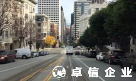 美國加州公司注銷該怎么操作 美國公司注銷注意事項