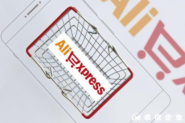 2022年入駐速賣通或?yàn)樾聶C(jī)遇