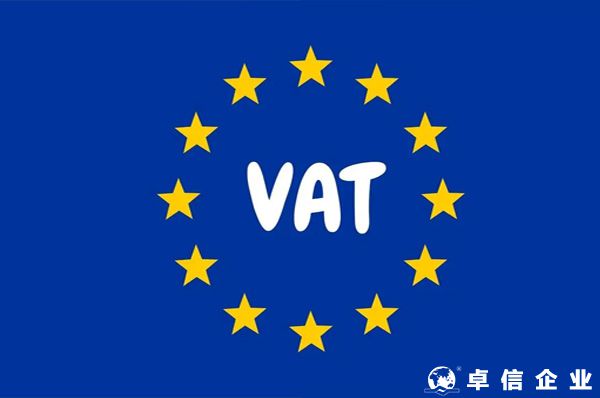 英國、德國以及法國的VAT稅率，哪個更優(yōu)惠？
