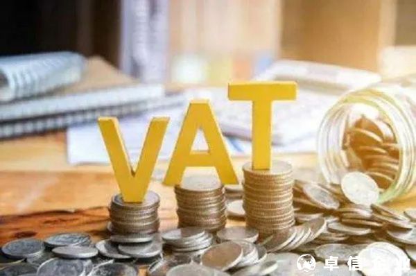 VAT申報是什么？所有人都需要交稅嗎？