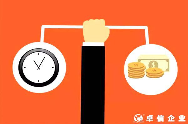 深圳市境外投資備案辦理?xiàng)l件