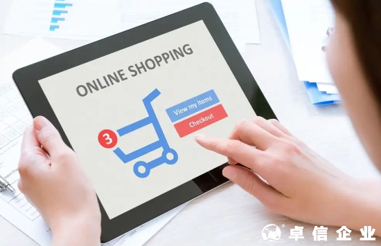 電商的架構(gòu)合規(guī)是怎么樣的呢？