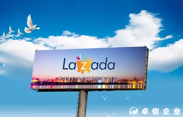 lazada被限單怎么辦？lazada平臺規(guī)則是什么？