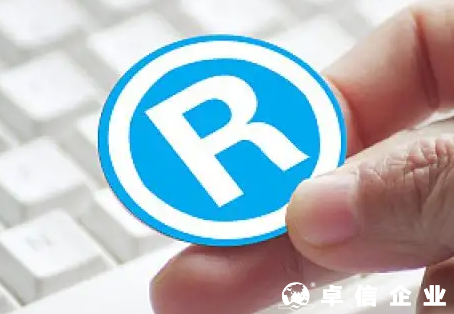 注冊國外商標(biāo)政府為你買單,深圳境外商標(biāo)資助條例