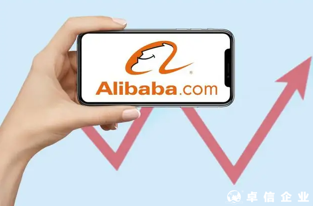 阿里巴巴國際站將于11月1日開始屏蔽EPR不合規(guī)的商品