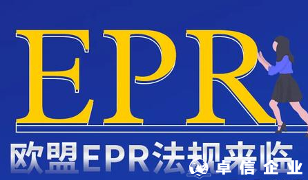 亞馬遜產(chǎn)品被刪+下架？竟是未做此項注冊！