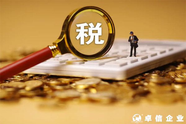 生產(chǎn)型出口企業(yè)轉(zhuǎn)型為外貿(mào)企業(yè)稅務問題