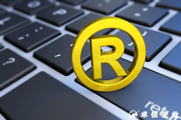 注冊國際商標說明（海外常用國家）