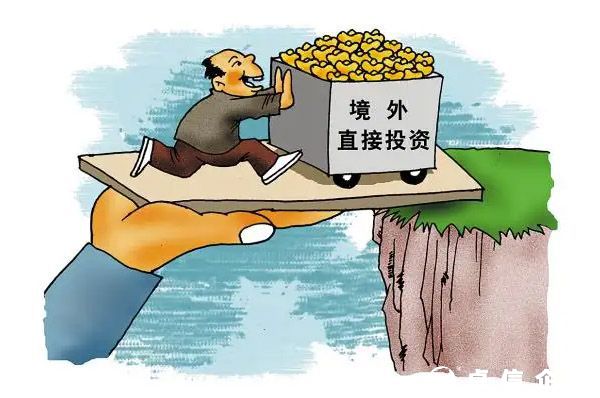 企業境外投資管理辦法