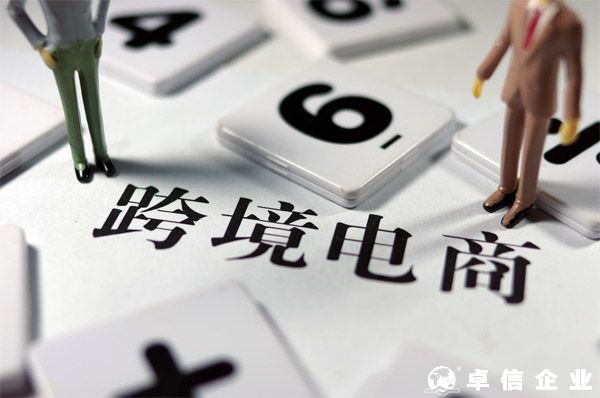 跨境監(jiān)管方式：9610報(bào)關(guān)|9710報(bào)關(guān)|9810報(bào)關(guān)解讀