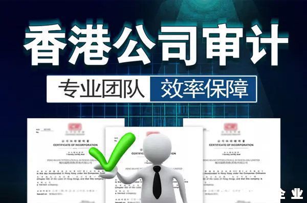 香港公司如何降低稅務(wù)?香港公司如何合理避稅？