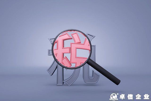 注冊肯尼亞公司可以享受哪些稅收優(yōu)惠