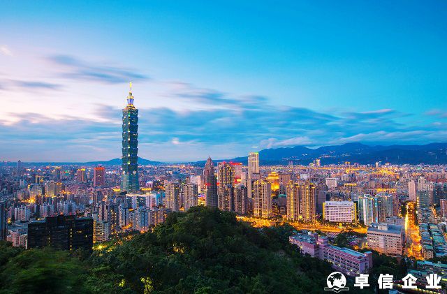 淺談注冊(cè)臺(tái)灣公司需要滿足什么條件