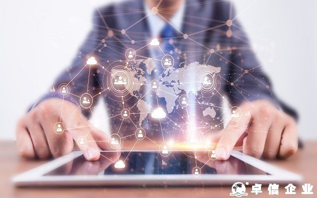 愛爾蘭公司注冊需要滿足什么條件