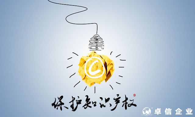 被惡意搶注商標，賣家應當如何解決