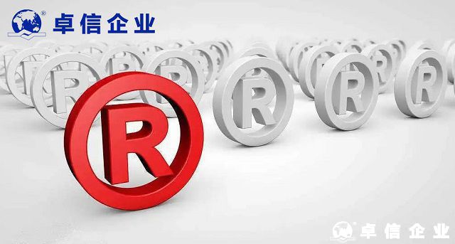 【知識產(chǎn)權(quán)】10月起，這些知識產(chǎn)權(quán)新規(guī)將正式實(shí)施!