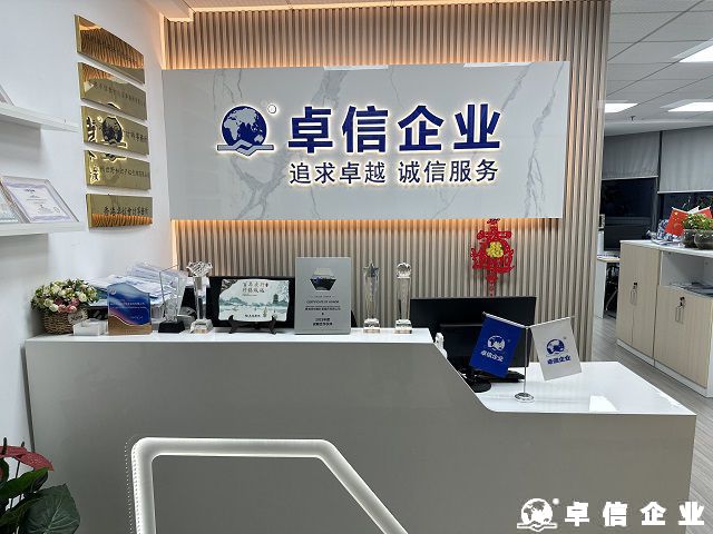 香港2025年注冊公司所需資料...