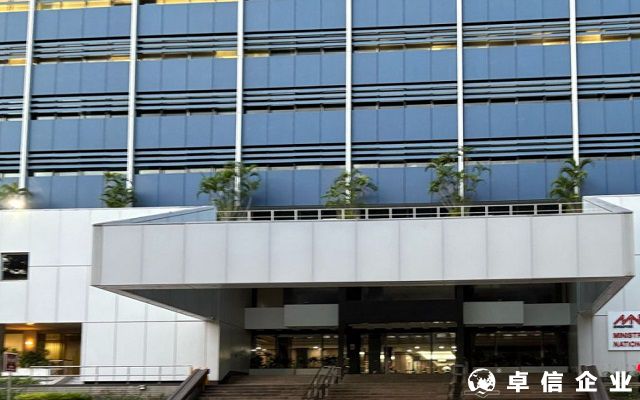 干貨！在匈牙利開公司必須滿足的條件全知道