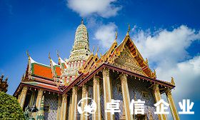 解讀泰國企業所得稅的稅率是多少