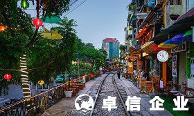 如何注冊(cè)越南公司 越南公司注冊(cè)流程介紹