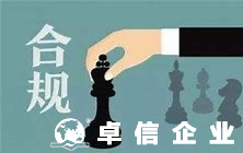 為什么要進行ODI境外投資備案，ODI境外投資備案的重要性