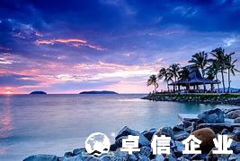 跨境電商注冊馬來西亞公司有什么優勢？