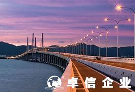 外國投資者在馬來西亞投資的限制