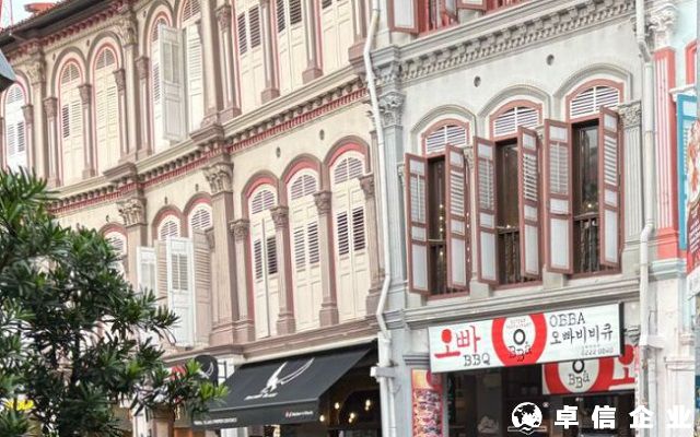 新加坡商品與服務稅的征收范圍解...
